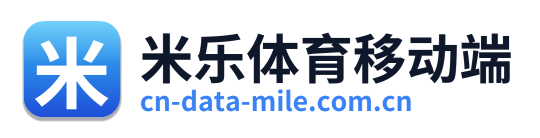米乐体育移动端 Logo